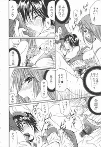 [Takahashi Kobato] Triangle Storm no Uta ga Kikoeru