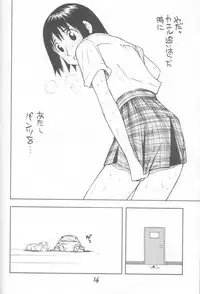 (C66) [Poo & Momodenbu (Ninomae Hajime)] Nisemono! 1 (Yotsubato!)