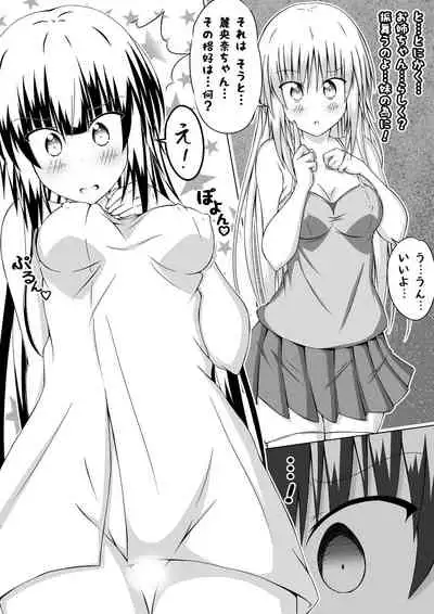 Nyotaika DT to Oppai JD! 3