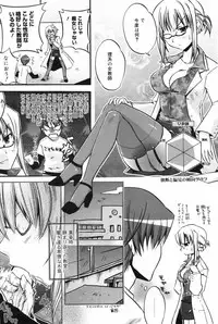 Manga Bangaichi 2009-06