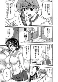 Action Pizazz SP 2008-09