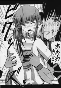 [Crimson Comics (Carmine)] Seisen no Kizuato (Fire Emblem: Seisen no Keifu)