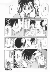 [Anthology] INDEEP Vol.07