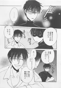 [Dr. Ten] Service Shitemiru?