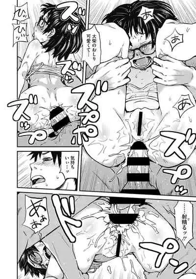 [Anthology] Little Girl Strike Vol. 15 [Digital]