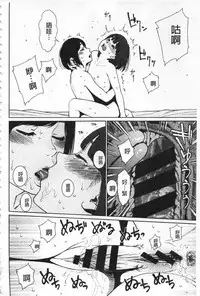 [Higashiyama Show] Implicity [Chinese]