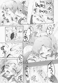 (C76) [Pandagaippiki. (Komi Zumiko)] DeepSkyblue (THE iDOLM@STER)