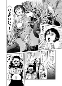 [Circle GGM] Yattsusaki Ryoujoku! Onna Darake no Heishi Gundan