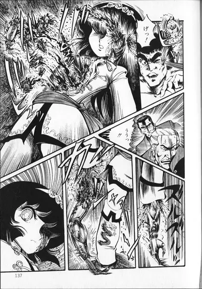 Gekisatsu! Uchuuken 5