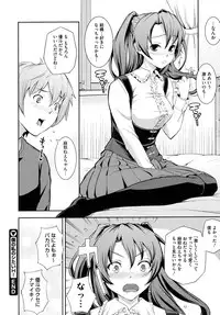 COMIC Megastore 2009-09