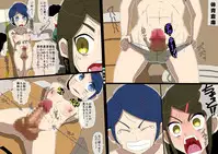 [Doujin Kappa] Gakkyu Houkai - Kuroi Nichijou -