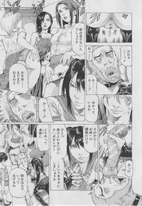 BUSTER COMIC 2013-03