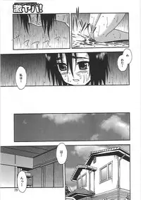 [Shinozaki Rei] Joshikousei Aigyaku no Kusari