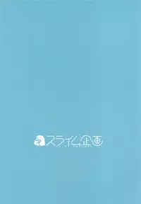 PriConne Konekone Re:Dive! 2.5