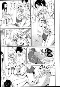 COMIC Megastore Alpha 2014-07