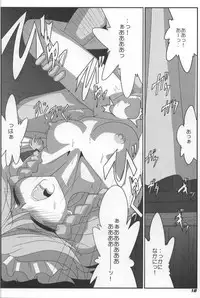 (SC34) [Kieyza cmp (Kieyza)] TOHO N+ (Touhou Project)