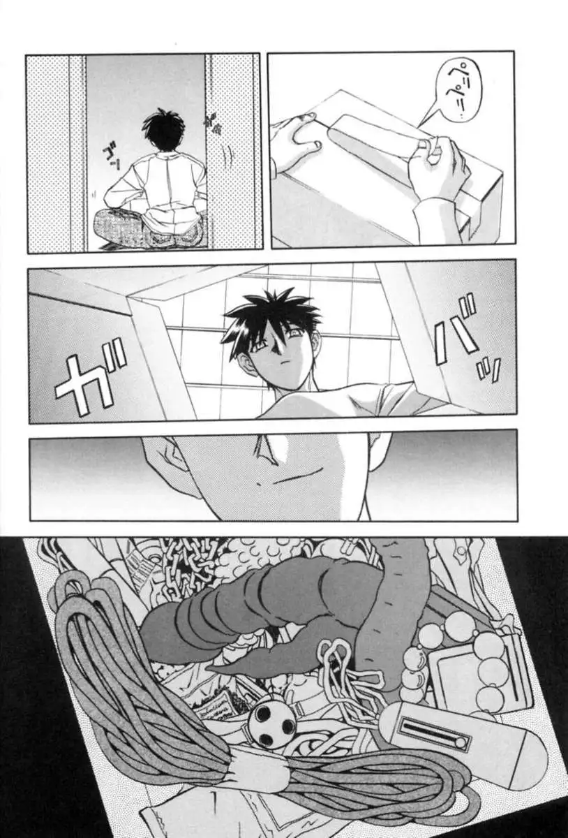 Chains of Sand Vol. 1