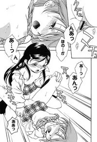 [Anthology] Cure Cure Battle Precure Eroparo