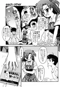 [Hikaru Hoshizaki] Even H Is Good (H Datte Ii Janai)