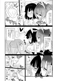 (C86) [Homuraya★Pleiades (Homura Subaru)] Girls' Milk Bar - Pleiades ★ -