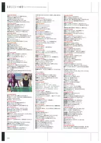 Maji de Watashi ni Koi Shinasai Visual Fan Book