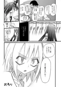 [Nikukiu-] Hadakanbo Paradise