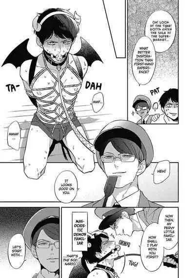 Youkoso! BL Kenkyuu Club | Welcome to the Yaoi Research Club