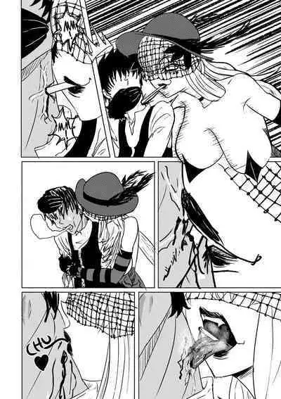 [Shoulder Enjoyer] Mosquito Queen Drain