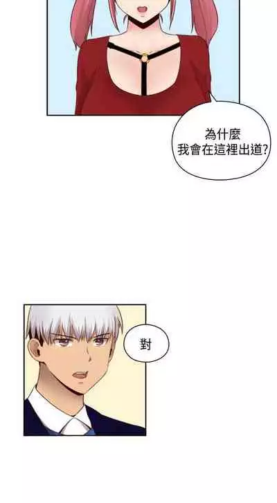 H校园 ch.57-67[chinese]