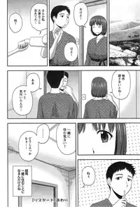 Action Pizazz Special 2014-12