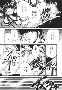 [Library] Gakuen Pet