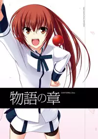 Maji de Watashi ni Koi Shinasai Visual Fan Book