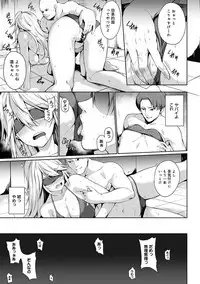 COMIC Ananga Ranga Vol. 37