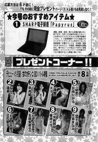 Action Pizazz DX 2008-11