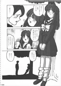 (C50) [Kacchuu Musume (Various)] Godzilla vs Curry Aji (Various)