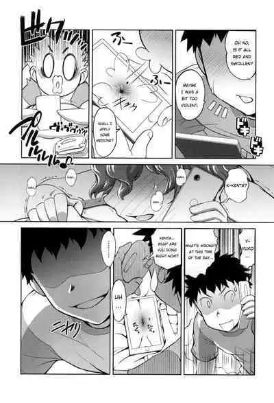 Anal Kaihatsu Appli Ch. 2 | Anal Tranining App #2