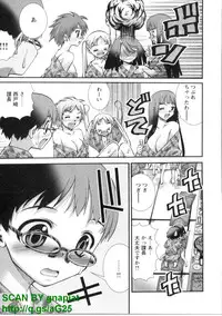 [Seiji Matsuyama] Bukkaｋe Vol. 01