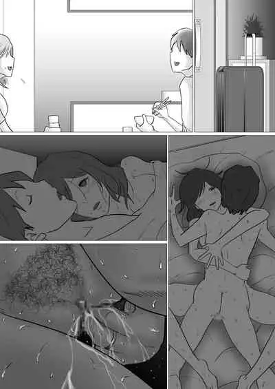 [Makoto Shiyaka] Rinjin ni Dakare Tsuzukeru to iu koto [Chinese] [不可视汉化]