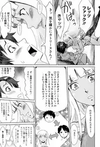 [Kuroiwa Menou] Aoi Kajitsu to Shiroi Hada