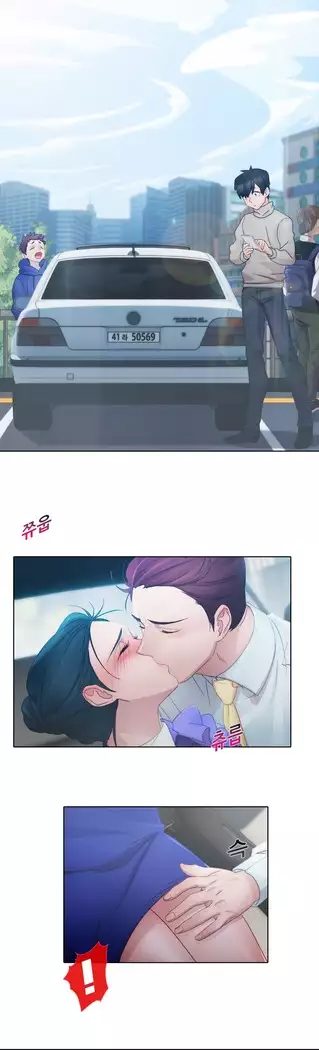 Lady Garden Ch. 0-16