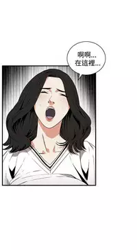 Take a Peek 偷窥 Ch.39~53 [Chinese]中文