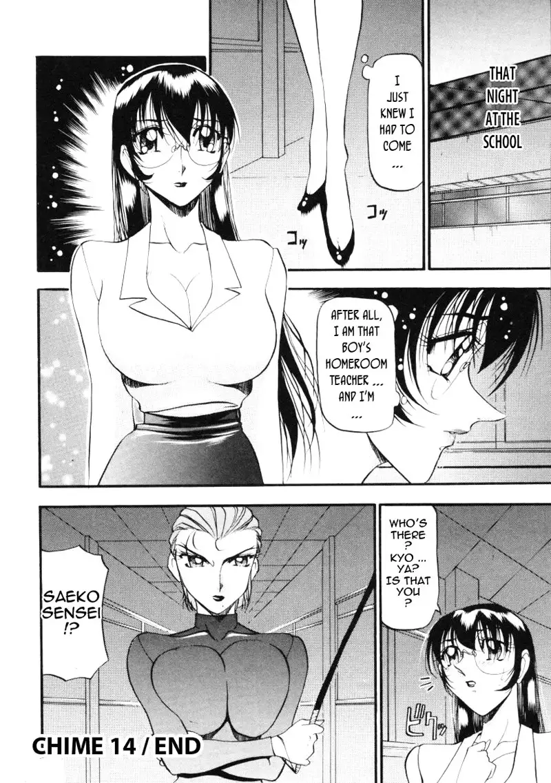 Wonderful Feeling Ch14