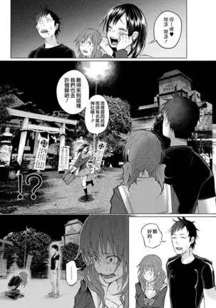 Kimi ni ai sarete itaka ta Vol. 1