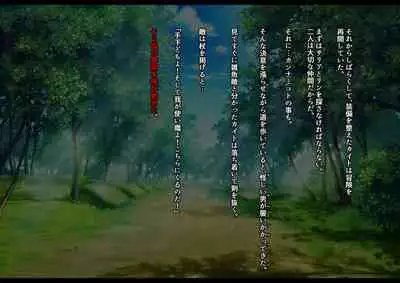 Kyou Chara Buzama Haiboku