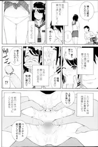 COMIC Penguin Club 2013-09