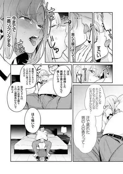 Yuwaku Mille-Feuille