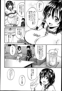 BUSTER COMIC 2013-07