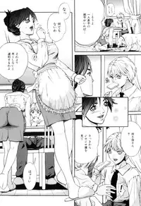 [Anthology] COMIC Juuyoku Vol. 01