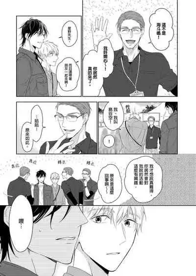 MUSCLE PARADISE | 肌肉天堂