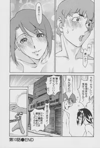 [Umetani Kenji] Tama² Fortune